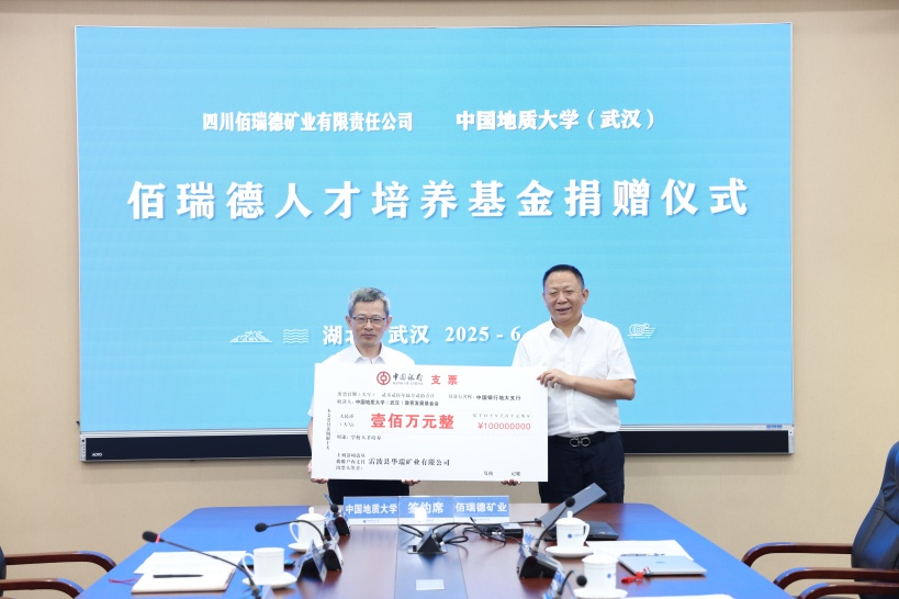 1750993237176516.jpg 签约仪式合影4.jpg