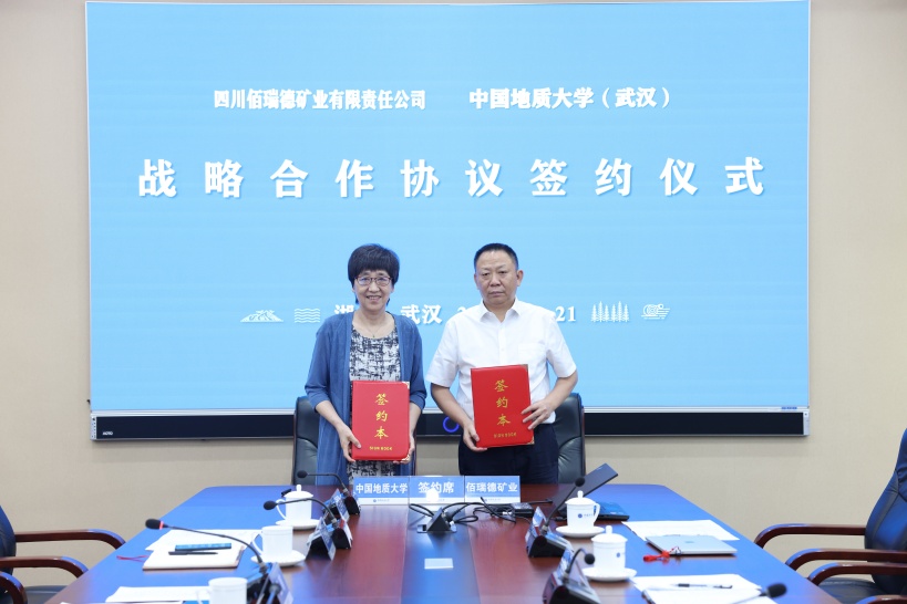 1750993263116435.jpg 签约仪式合影1.jpg